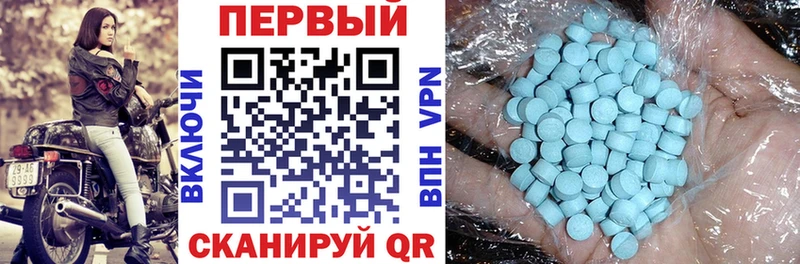АМФЕТАМИН Розовый  Суворов 