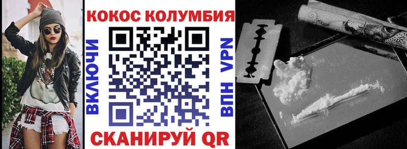 где купить наркотик  Суворов  Cocaine Fish Scale 