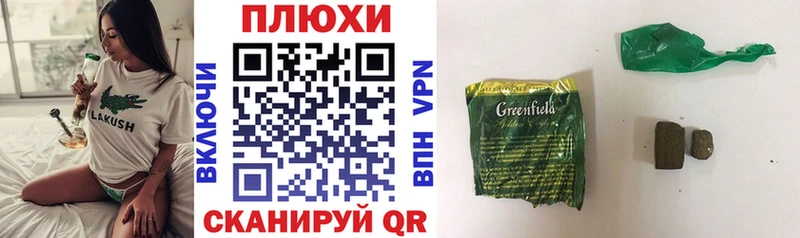 Гашиш Cannabis  Суворов 
