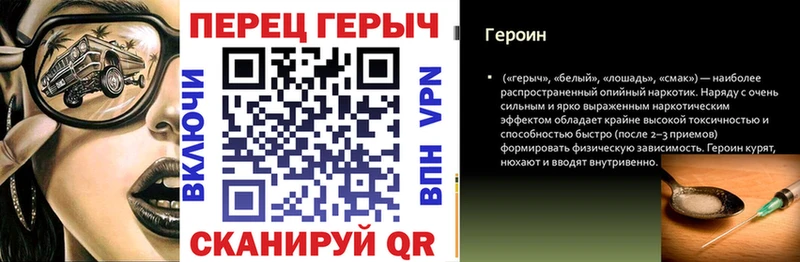 купить наркотики цена  Суворов  кракен tor  Героин афганец 