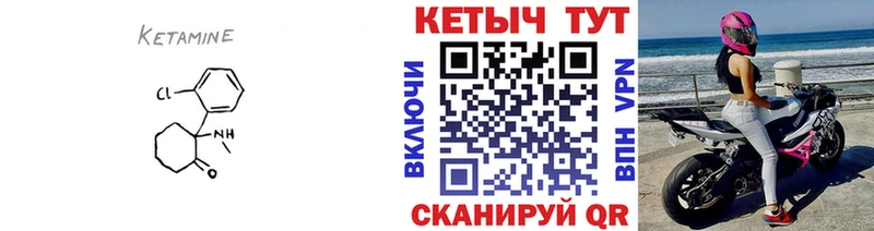 Кетамин VHQ  Суворов 