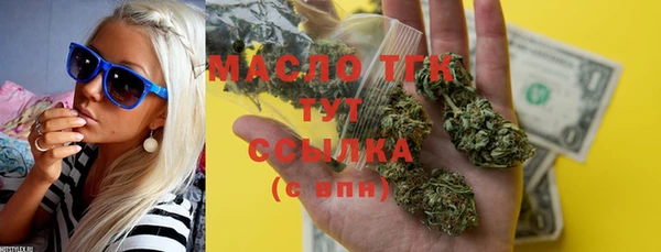 тгк Балабаново