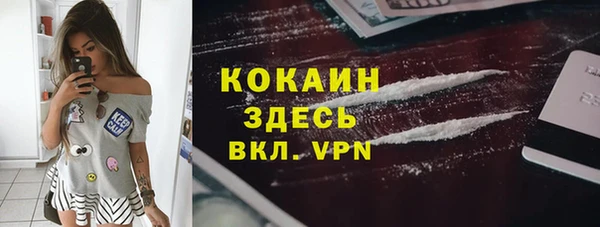 тгк Балабаново