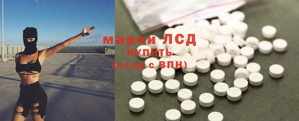 тгк Балабаново