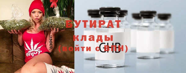 тгк Балабаново
