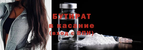 тгк Балабаново