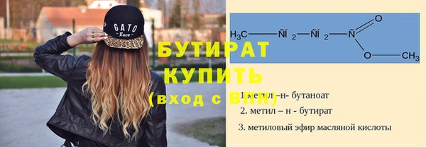 тгк Балабаново