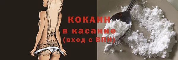 ALPHA PVP Покровск