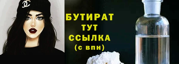 тгк Балабаново