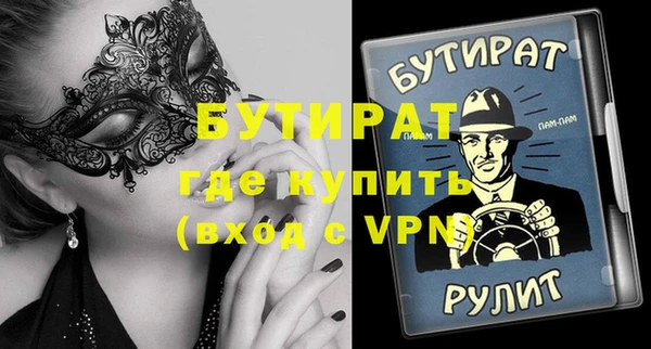 МДПВ Балахна