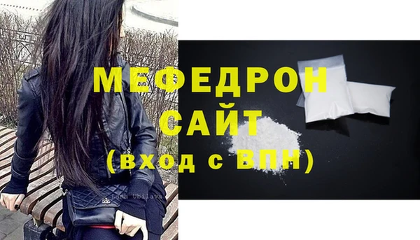 тгк Балабаново