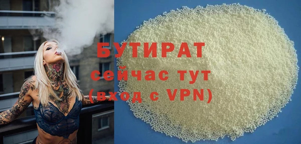 тгк Балабаново