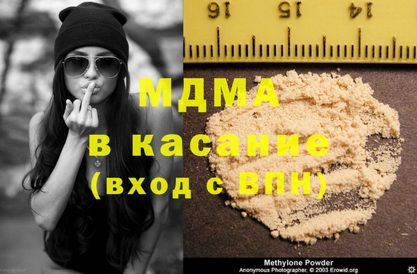 тгк Балабаново