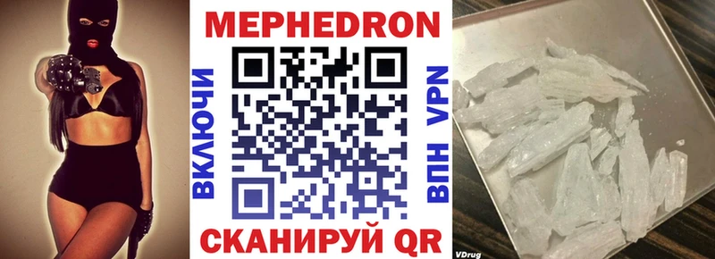 мориарти какой сайт  blacksprut ONION  Суворов  МЕФ 4 MMC 