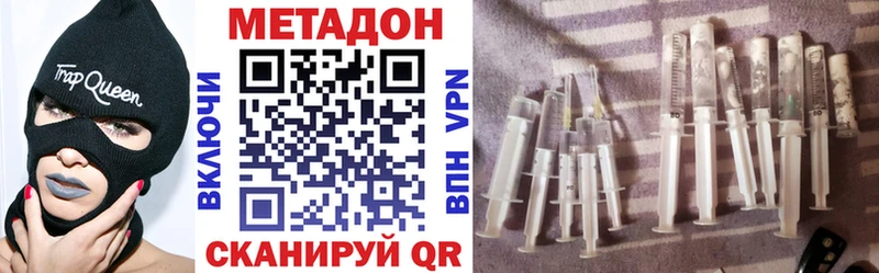Метадон VHQ  наркотики  Суворов 