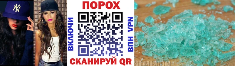 гидра вход Суворов Метамфетамин витя дарнет шоп