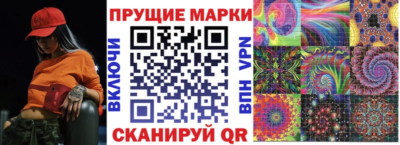 Марки 25I-NBOMe 1,8мг  Суворов 